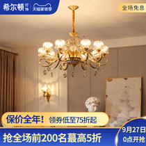 European style chandelier living room lamp luxury atmosphere crystal lamp simple European home dining room bedroom light luxury modern minimalist lamps