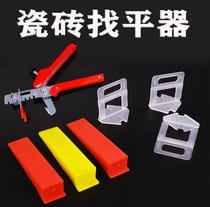 Tile leveling device Leveling artifact Paste wall tile disposable adjustment clip tool base paste tile artifact