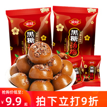 Golden crown plum brown sugar Plum sugar Wedding candy Wholesale candy Bulk nostalgic snacks lollipop