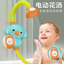 Baby bath toys electric water spray shower automatic water baby shower nozzle cute cartoon 18 months