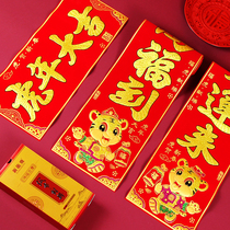 Year of the Tiger Zodiac high-end flannel Spring Festival couplets 2022 New Year three-dimensional gold powder color gold couplets Spring Festival blessing door stickers