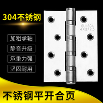 4-inch stainless steel flat open hinge mute bearing door loose-leaf wooden door door room door foldout hinge 304D