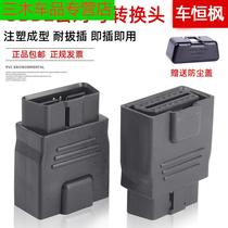 Car detector plug driving computer OBD2 extension cord 16p full power adapter 12v 24v wear resistance