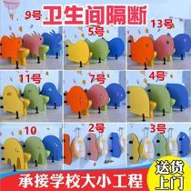 Kindergarten toilet partition toilet urine baffle anti-double special board childrens toilet partition cartoon board