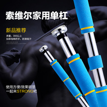 Simple household body fitness equipment pull-up indoor horizontal bar punch-free single-carrying door boom