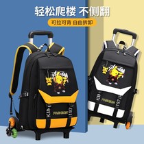 Pull Rod Bag Elementary School Pupil Cartoon Pikachu Children Boy Trailer Reptile Girl Three To Sixth Grade Large Capacity