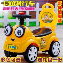 Small Bee Children Slip Car Booster Car Baby Carrier 1 2-3 Year Old Baby Slide Wagon Twist Twist Car With Music Toy Y
