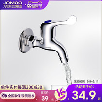 Jiumu household washing machine faucet mop pool joint household mop pool single cold extended mop pool faucet