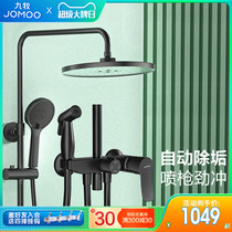 (New Product) Nine Pastoral Bathroom Official Flagship Store Black Shower Shower Head Suit Spray Gun Automatic Descaling Shower