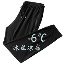 Mens and womens ice silk quick-drying pants stretch casual breathable summer ultra-thin section sports pants running hiking pants drawstring feet