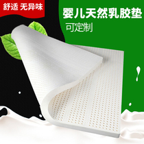 Newborn baby mattress mattress mattress waterproof urine septum Four Seasons universal formaldehyde-free baby splicing bed cradle cushion cushion mattress