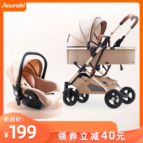 An Er suitable baby stroller high landscape light folding sitting two-way shock absorber simple child baby push