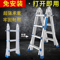 Little Giant Telescopic Ladder Home Multifunctional Portable Lifting Stair Project Thickened Aluminum Alloy Folding Herringbone Ladder