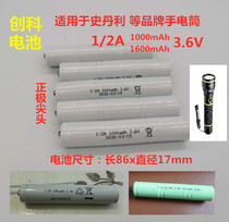 For Stanley 95-154 strong light flashlight 1 2A1000mAh 3 6V 1600mAh rechargeable battery