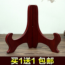 Decorative round porcelain plate display rack crafts ornaments photo frame photo medal stone painting safe buckle bracket bracket bracket