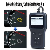 Car diagnostic detector universal decoder engine fault code light clearing instrument obd trip computer tool