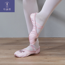 Childrens dance shoes girls ballet shoes childrens training shoes girls soft-soled cats paws satin adult yoga shoes
