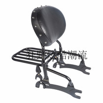 Indian dark horse leader Master chief modified quick release rear backrest passenger backrest black luggage rack 14-20