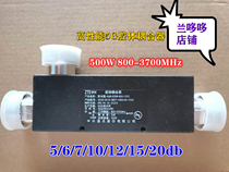 5G cavity 500W coupler 800-3700MHz DIN type connector shipped on the same day