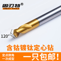 120 ° with a 120-degree overview cobalt titanium pilot drill center drill 3 4 5 6 8 10 12 14 16 18 20