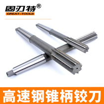H7 high-precision high-speed steel hardening machine reamer with taper shank white steel wear 12 20 22 25 30 40 70