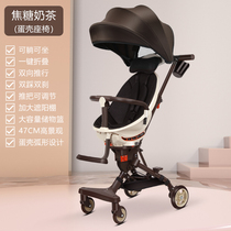 Eva Divine Instrumental Eva Super Light Foldable Children Two-way Trolley Baby High Landscape Stroller