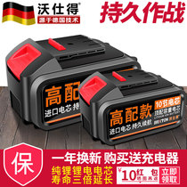 Electric wrench battery angle grinder electric hammer lithium battery universal charger Makita all have big art universal battery