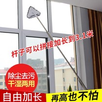 Engage in sanitary tools artifact cleaning products cleaning tools Chinese New Year cleaning and wiping walls
