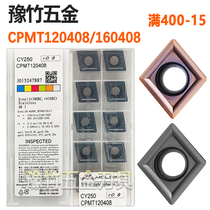 Hitachi CNC Blade CPMT120408 CPMT160408Z CY250 CPMT090308 JP4020