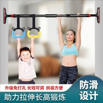 Outdoor household horizontal bar parallel bars outdoor power-up device fitness equipment indoor children floor-standing sports boom