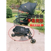  Slip baby artifact mosquito net full cover anti-mosquito cover Walk baby universal accessories baby Haoshuwei playkids drama