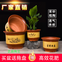 Ceramic flower pots Special clearance Large purple sand flower pots Terracotta Orchid pots Household coarse pottery Extra-large Clivia pots