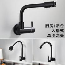 Adapting nine Mu single cold black mop pool faucet kitchen 360 Rotating universal copper body single cold into the wall