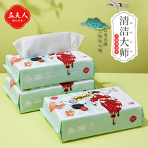 Mrs. Meng Guochao cleaning master disposable household dishwashing cloth dry and wet non-oil kitchen paper towels 3 packs