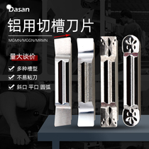 Cutting groove blade for CNC aluminum MGMN-G MGGN-JM MGMN Bevel cutter blade cutting tool head