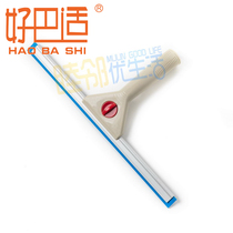 Haobashi single-sided scratching glass artifact household property cleaning window wiper T-frame hair scraper