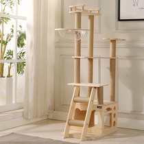 All solid wood pine cat climbing frame space capsule cat tree cat nest integrated large cat jumping platform grab column sisal Villa stairs