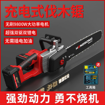 Red Pine Rechargeable Electric Saw High-power Household Lithium Electro-Electric According To Electric Saw Handheld Outdoor Chainsaw Cut Tree Logging Saw