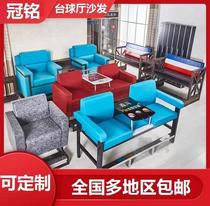 Billiard Table Chair Billiard Items View Ball Sofa Chair Billiard Room Special Billiard Chair View Ball Chair Tea Table Seat Holder