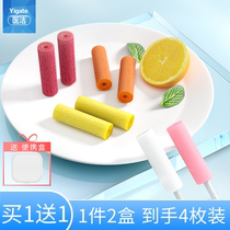 Medical Jie Yin fit beauty bite glue orthodontic orthodontic tooth sleeve bite rubber stick era Angel adult chewer tooth stick