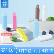 Medical Jie Yin fit beauty bite glue hand-held glue stick orthodontic correction invisible teeth molars tooth stick chewing device era Angel