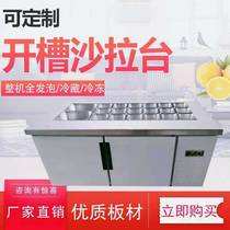 Grooving salad Taiwan business with fresh milk tea water bar refrigerated frozen operating table small vegetable fridge fruit bailing display cabinet