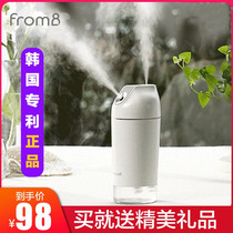 Fromb Double Spray Humidifiers Wireless Students On-board Desktop USB Charging Bedside Bedrooms Large Fog Silent