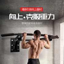 Pull-up device Wall punch horizontal bar Household indoor double pole frame hanging ring rope swing Childrens fitness equipment