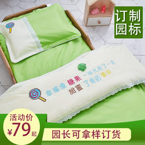Customized kindergarten quilt three-piece Green Childrens nap pure cotton baby bedding hosting quilt six-piece Winter