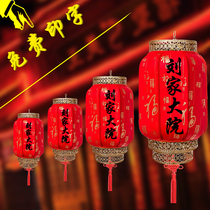 Custom red lantern sheepskin lantern Outdoor waterproof sunscreen Chinese hotel hotel door string indoor chandelier hanging decoration