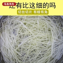 Potato cutting filament household wire wiper multifunctional vegetable cutter slicing grater cutting ginger shredded vegetable dumpling stuffing