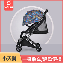 youbi two-way baby stroller light folding can sit portable baby umbrella car baby baby baby baby