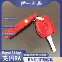 Suitable for UK RoyalAlloy motorcycle RA RAGP150200TG300 key protective sheath cow leather bag