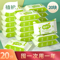 Planted Baby Laundry Soap Children Soap Baby Special Diaper Soap Baby Wash Clothes To Stain Bb Underwear Soap